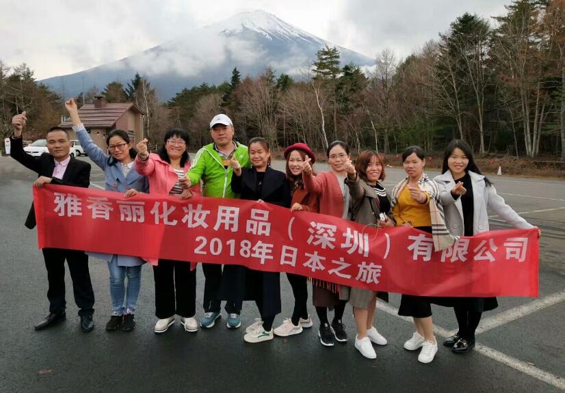 2018年花季传媒APP免费下载安装人日本遊學之旅