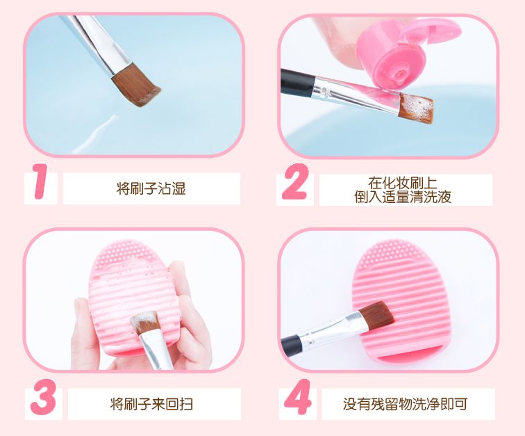 使用過的花季传媒官网网站如何清洗