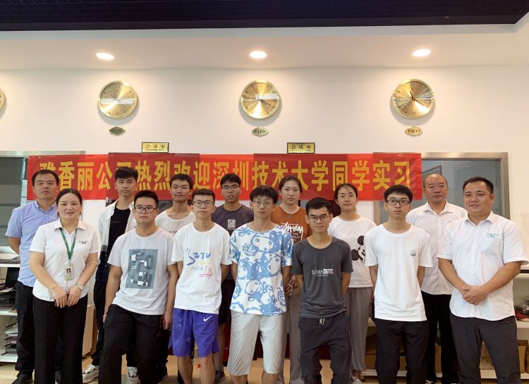 熱烈歡迎深圳技術大學同學來花季传媒APP免费下载安装公司實習