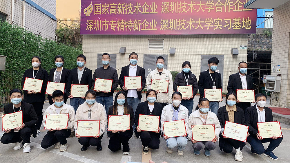 花季传媒APP免费下载安装化妝用品（深圳）有限公司預祝大家度過一個平安祥和、喜慶歡樂的元旦假期！