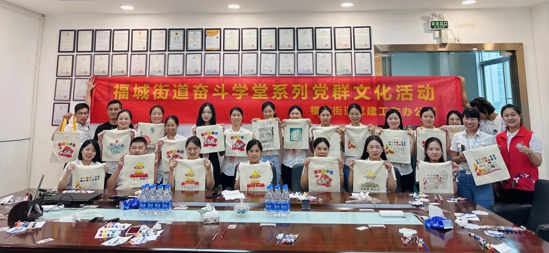 一場極賦創意的帆布背包繪畫活動在花季传媒APP免费下载安装化妝用品有限公司四樓會議室舉行。