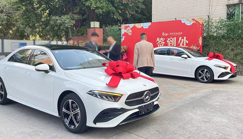 2024年花季传媒APP免费下载安装化妝用品（深圳）有限公司大型年會盛典最霸氣獎品---奔馳！！！