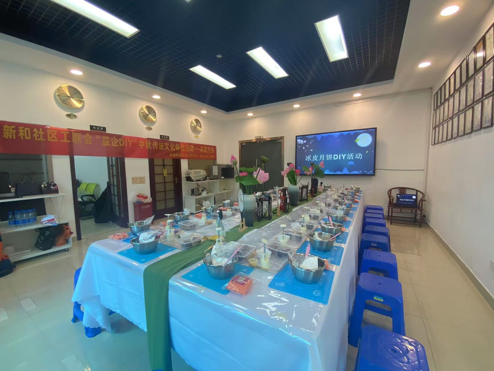 共賞明月，同享團圓，花季传媒APP免费下载安装化妝用品（深圳）有限公司中秋節活動圓滿舉辦！！
